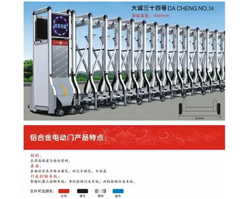 畅行江淮 无轨电动门与安庆电动伸缩门的智能化应用